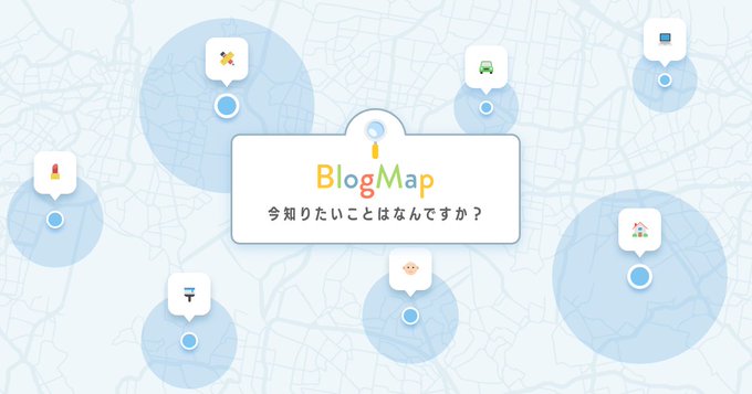 BlogMap